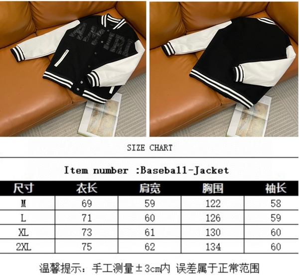 ブランドジャケット全体デザイン
